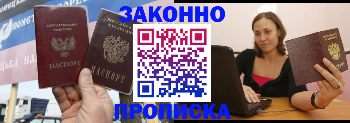 найти адрес прописки в Каменск-Шахтинском